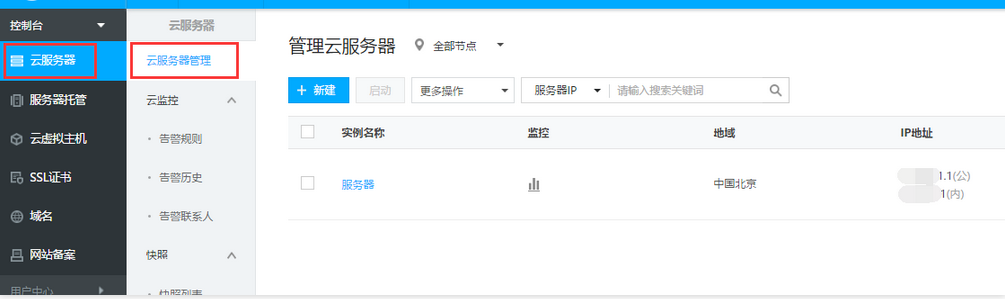 5b7e6de2ef2ab.png TIM图片20180823161826.png