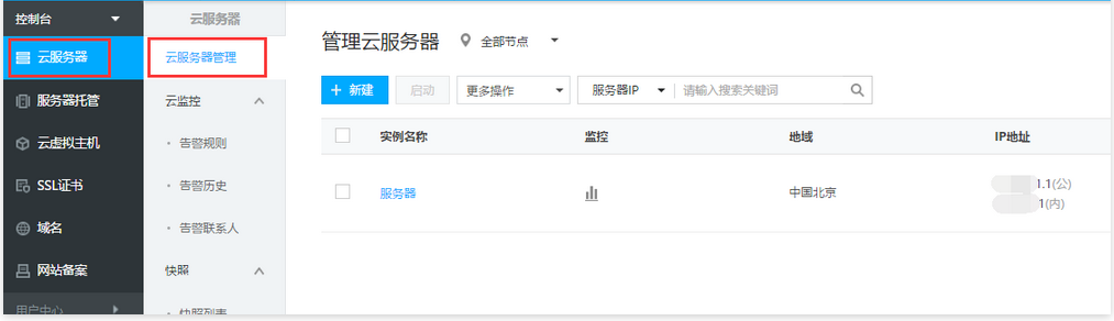 5b7f72054ee89.png TIM图片20180824104805.png